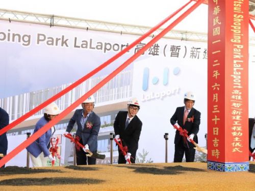 Mitsui Shopping Park LaLaport高雄新建工程動土 陳其邁：滿足民眾全方位休閒消費需求